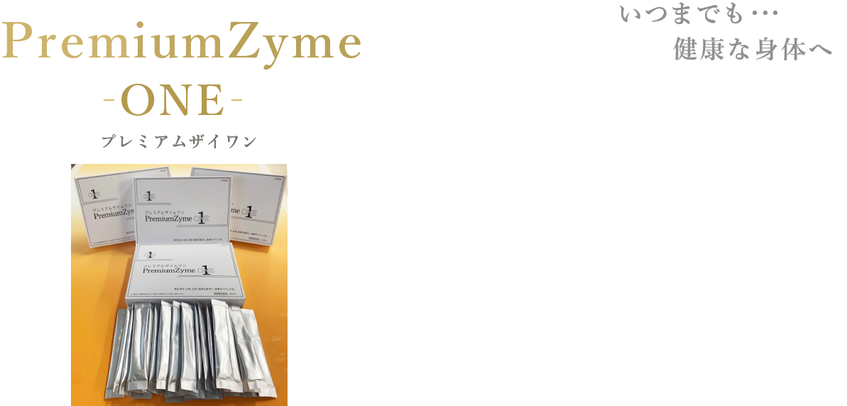PremiumZyme-Gold-